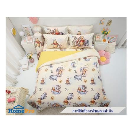 ผ้านวม TULIP POOH 60X80 นิ้ว 60258-DLD025_3