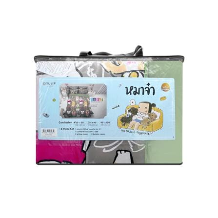 ผ้านวม TULIP หมาจ๋า 60X80 นิ้ว 60258-DLD026_2
