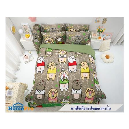 ผ้านวม TULIP หมาจ๋า 60X80 นิ้ว 60258-DLD026_3