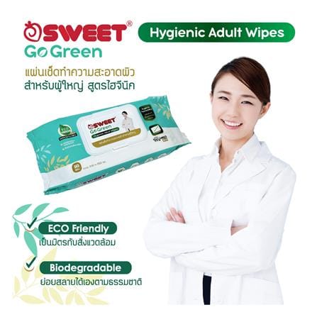 ผ้าเช็ดทำความสะอาดผิว SWEET GO GREEN HYGIENIC 50 แผ่น_5