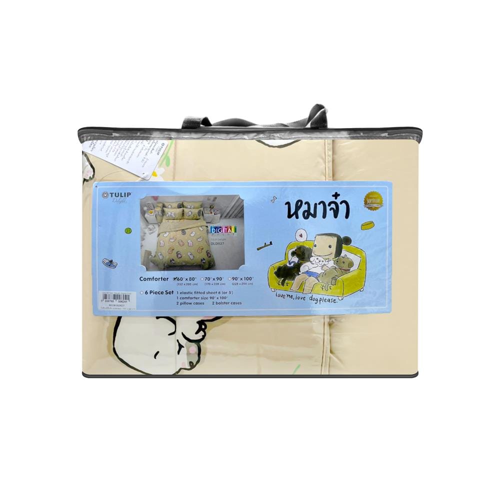 ผ้านวม TULIP หมาจ๋า 60X80 นิ้ว 60258-DLD027
