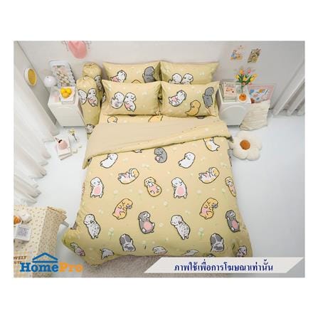 ผ้านวม TULIP หมาจ๋า 60X80 นิ้ว 60258-DLD027_3