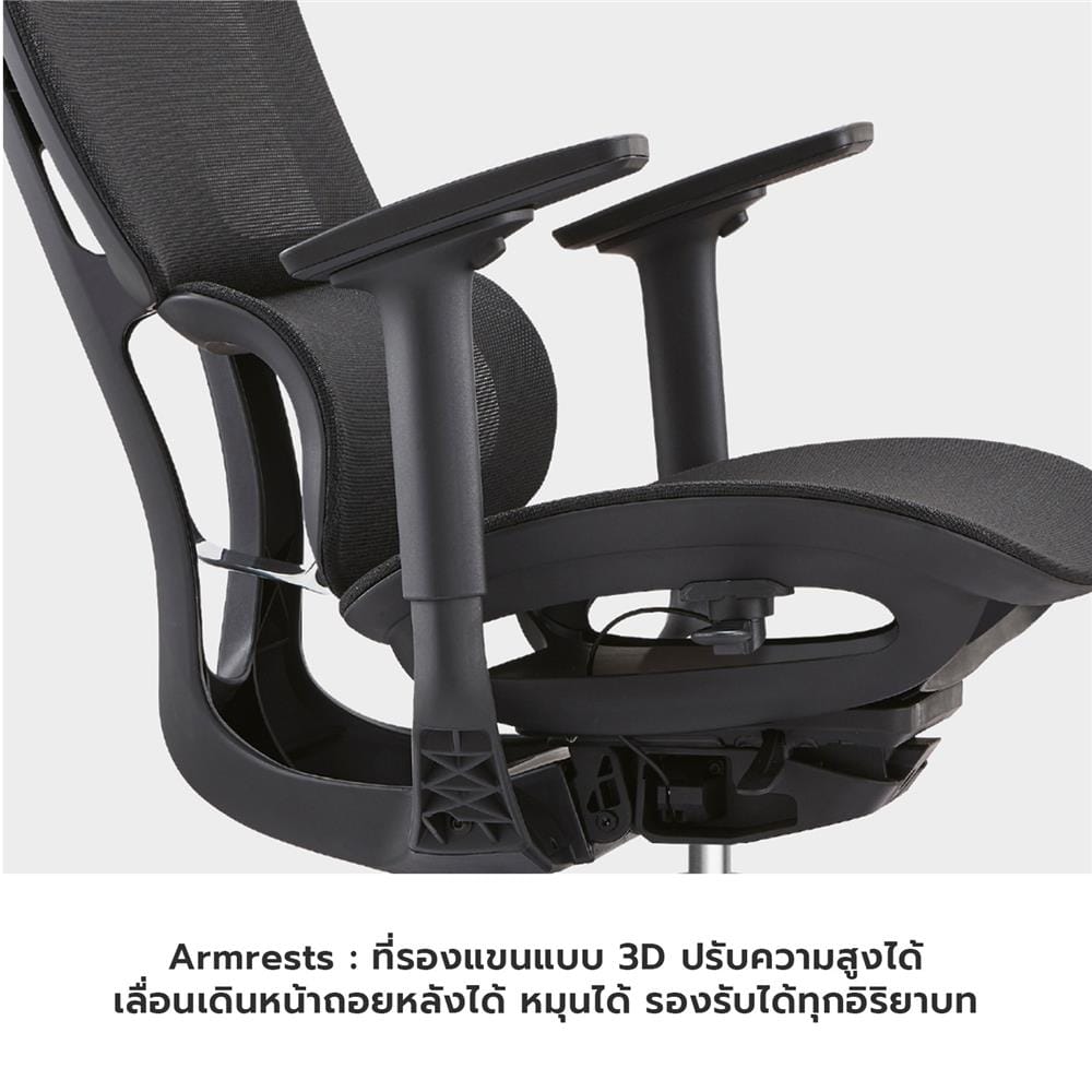 เก้าอี้สำนักงาน BWELL AGNES A98-QW สีดำ