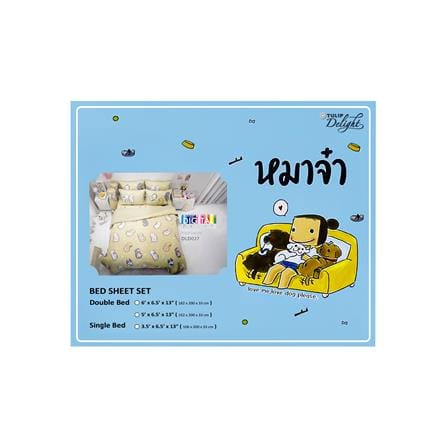 ชุดผ้าปูที่นอน 3.5 ฟุต 3 ชิ้น TULIP หมาจ๋า 60113-DLD027_3