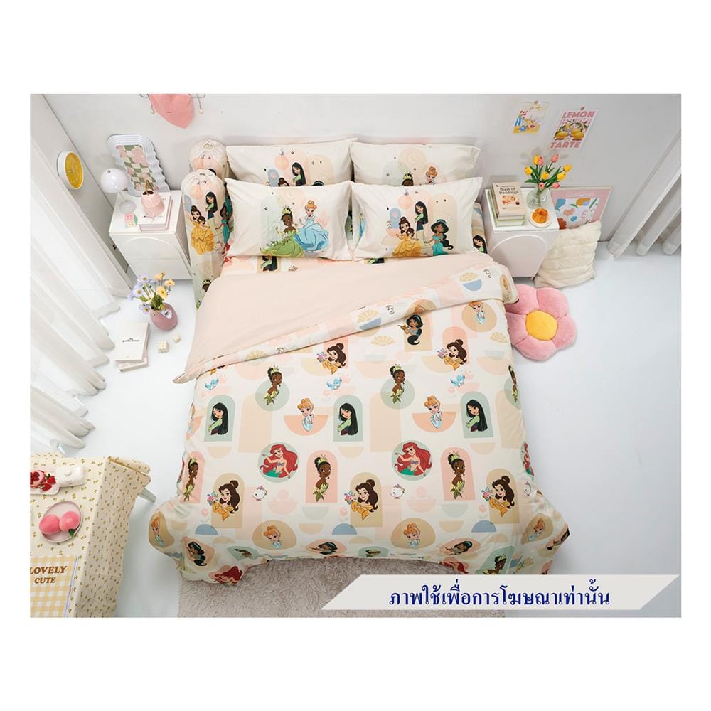 ชุดผ้าปูที่นอน 3.5 ฟุต 3 ชิ้น TULIP PRINCESS 60113-DLD028