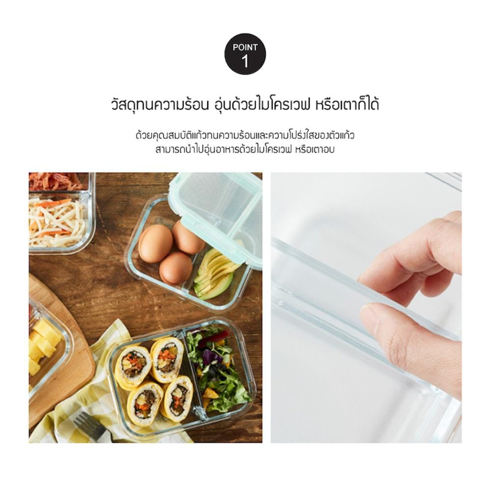กล่องอาหารเหลี่ยม LOCKNLOCK LLG456 600 มล.