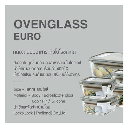 กล่องอาหารกลม LOCKNLOCK EURO 0.65 ลิตร สีเทา_4