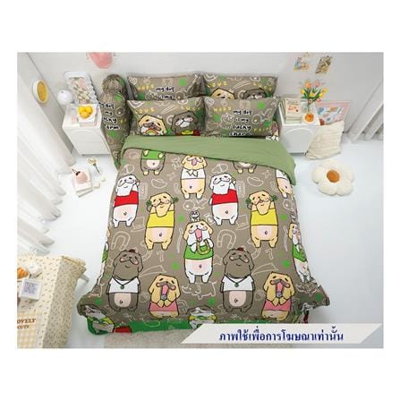 ชุดผ้าปูที่นอน 3.5 ฟุต 4 ชิ้น TULIP หมาจ๋า 60259-DLD026_0