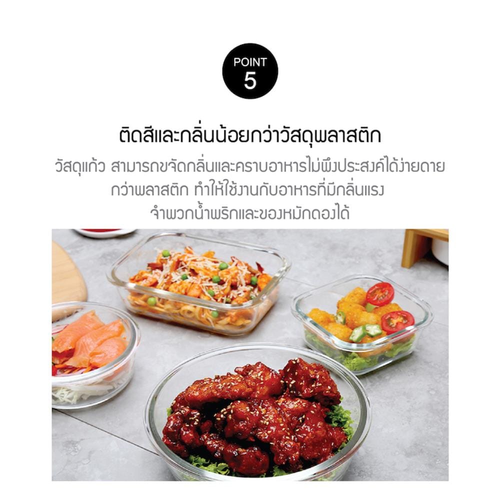 กล่องอาหารเหลี่ยม LOCKNLOCK 0.74 ลิตร สีเทา