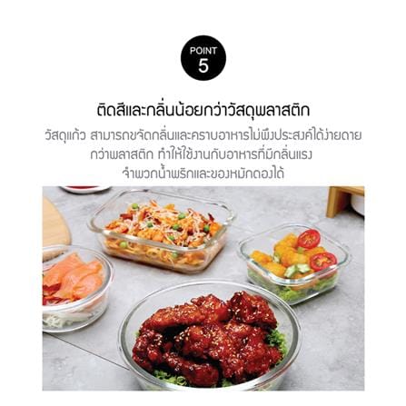 กล่องอาหารกลม LOCKNLOCK EURO 0.38 ลิตร สีเทา_6