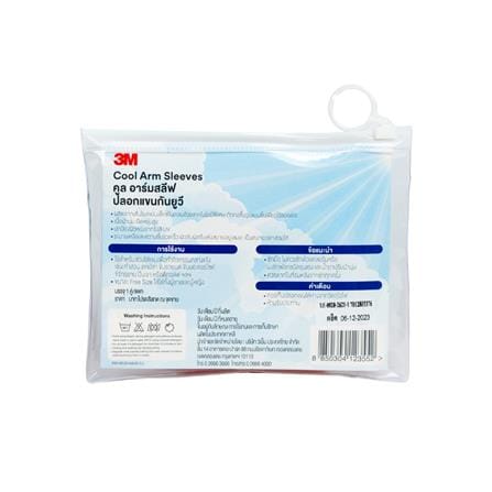 ปลอกแขนป้องกัน UV 3M 6211 สีดำ (แพ็ก 1 คู่)_4