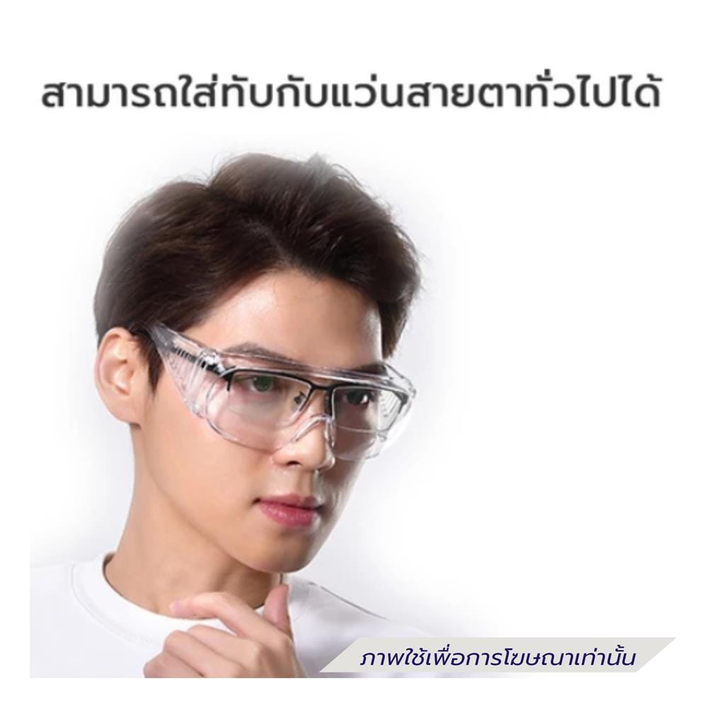 แว่นตากรอบใส เลนส์ใส 3M 1611