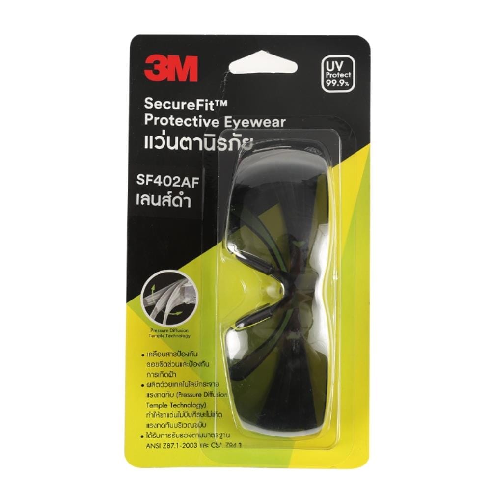 แว่นตานิรภัย 3M SF402AF เลนส์สีดำ