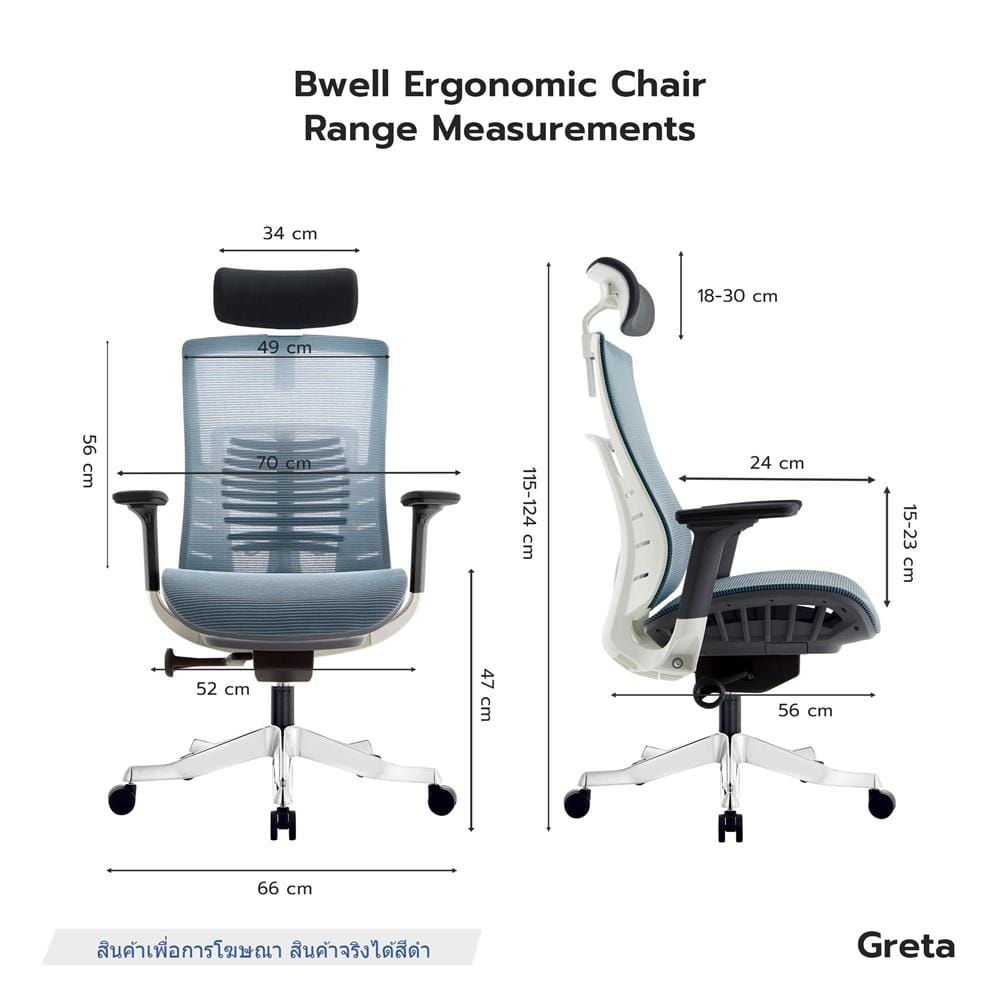 เก้าอี้สำนักงาน BWELL GRETA A62-2 สีดำ