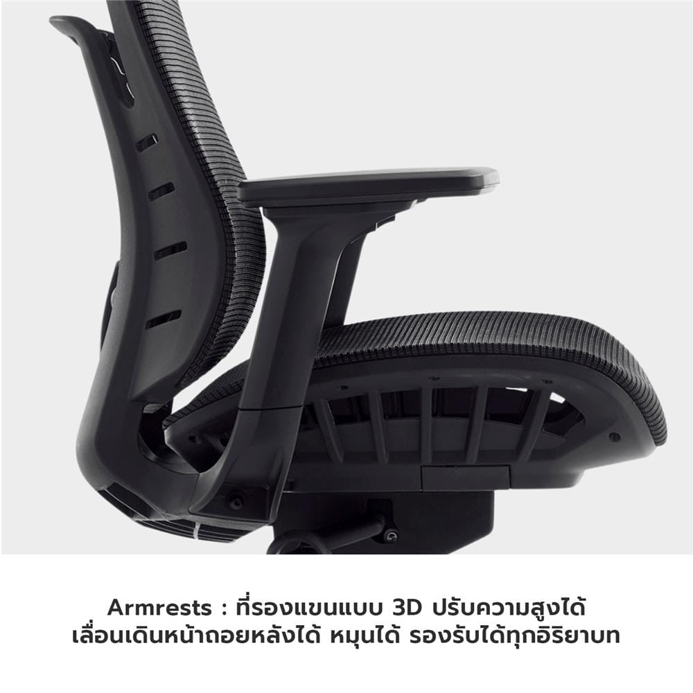 เก้าอี้สำนักงาน BWELL GRETA A62-2 สีดำ