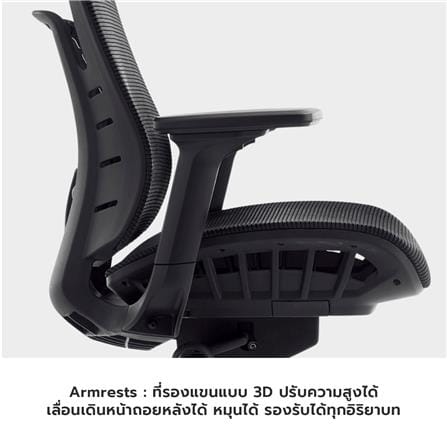 เก้าอี้สำนักงาน BWELL GRETA A62-2 สีดำ_7