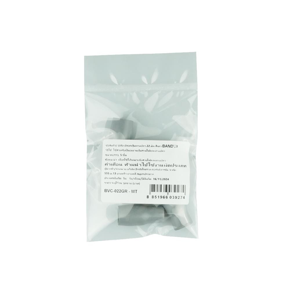 ปลอกหุ้มหางปลา BANDEX BVC-022GR-MT 22 ตร.มม. สีเทา (แพ็ก 5 ชิ้น)