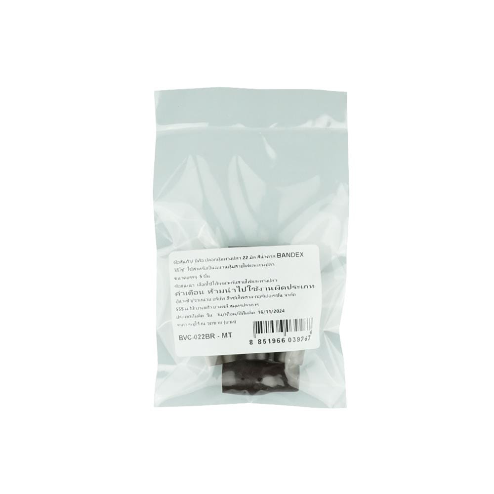 ปลอกหุ้มหางปลา BANDEX BVC-022BR-MT 22 ตร.มม. สีน้ำตาล (แพ็ก 5 ชิ้น)