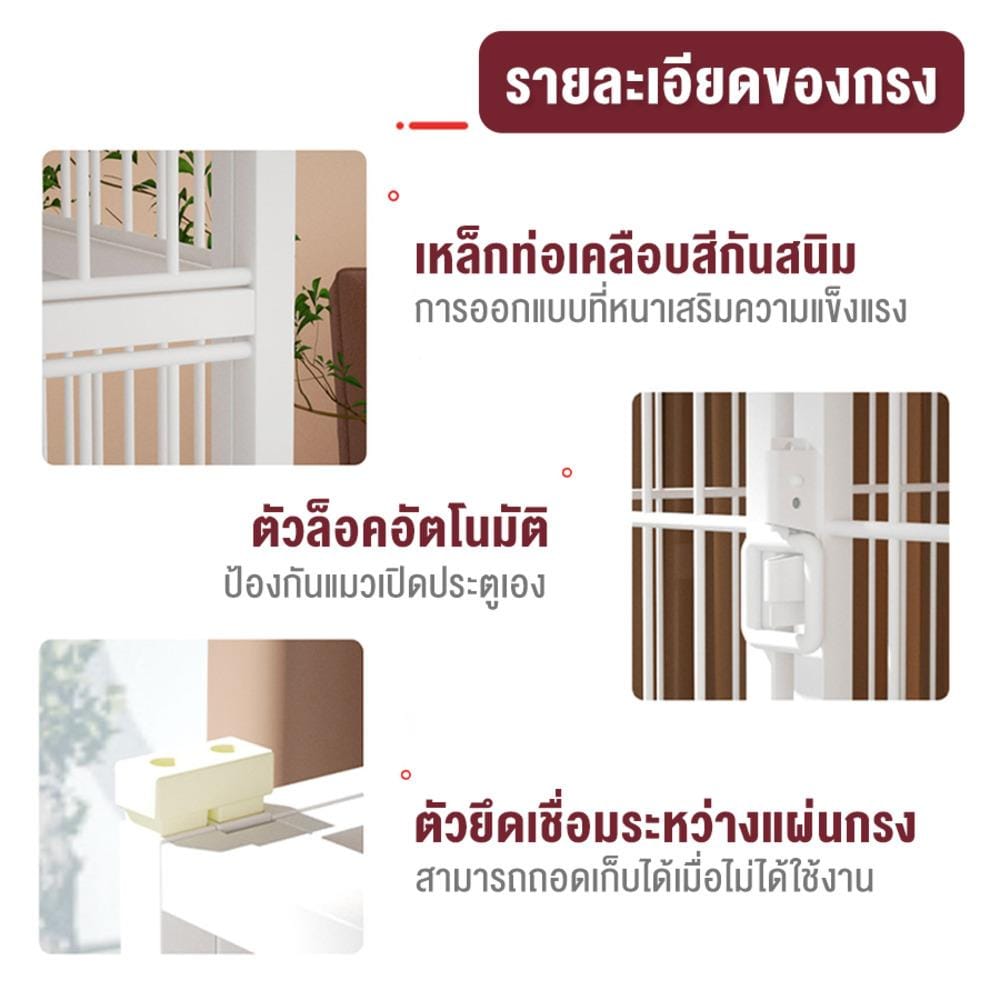 กรงแมว PETUS 60X48X80 ซม. สีขาว