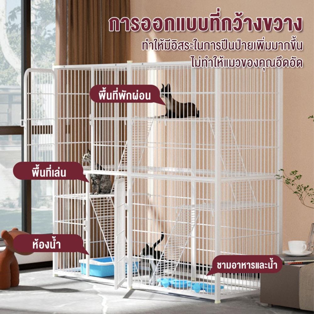กรงแมว PETUS 125X48X80 ซม. สีขาว