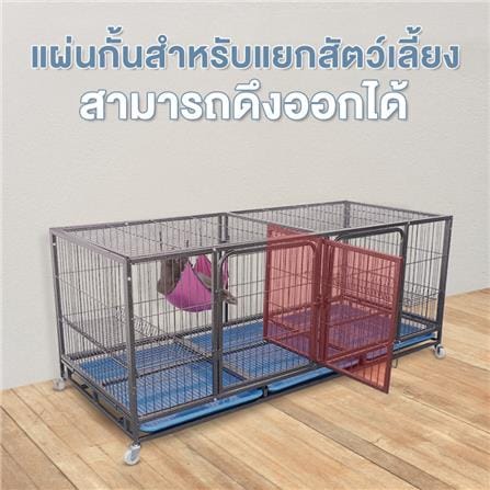กรงแยกห้อง PETUS 160X68X68 ซม. สีเทา_1