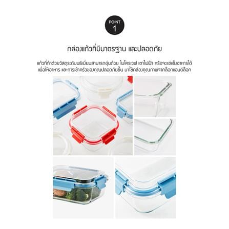 กล่องอาหารเหลี่ยม LOCKNLOCK TRITAN 520 มล._3