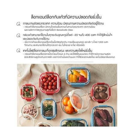 กล่องอาหารเหลี่ยม LOCKNLOCK TRITAN 520 มล._9