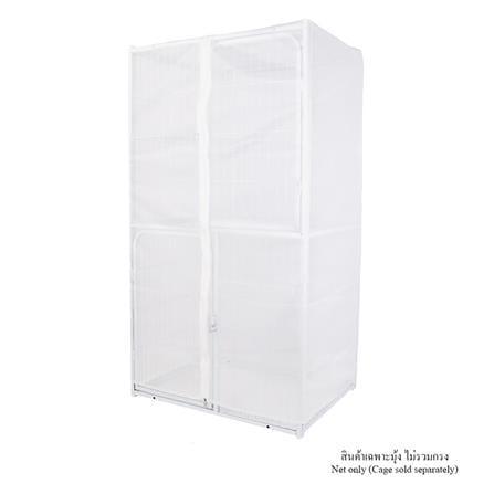 มุ้งครอบกรงสัตว์เลี้ยง PETUS 71x54x130 ซม._0