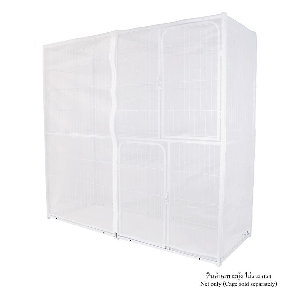 มุ้งครอบกรงสัตว์เลี้ยง PETUS 140x54x130 ซม.