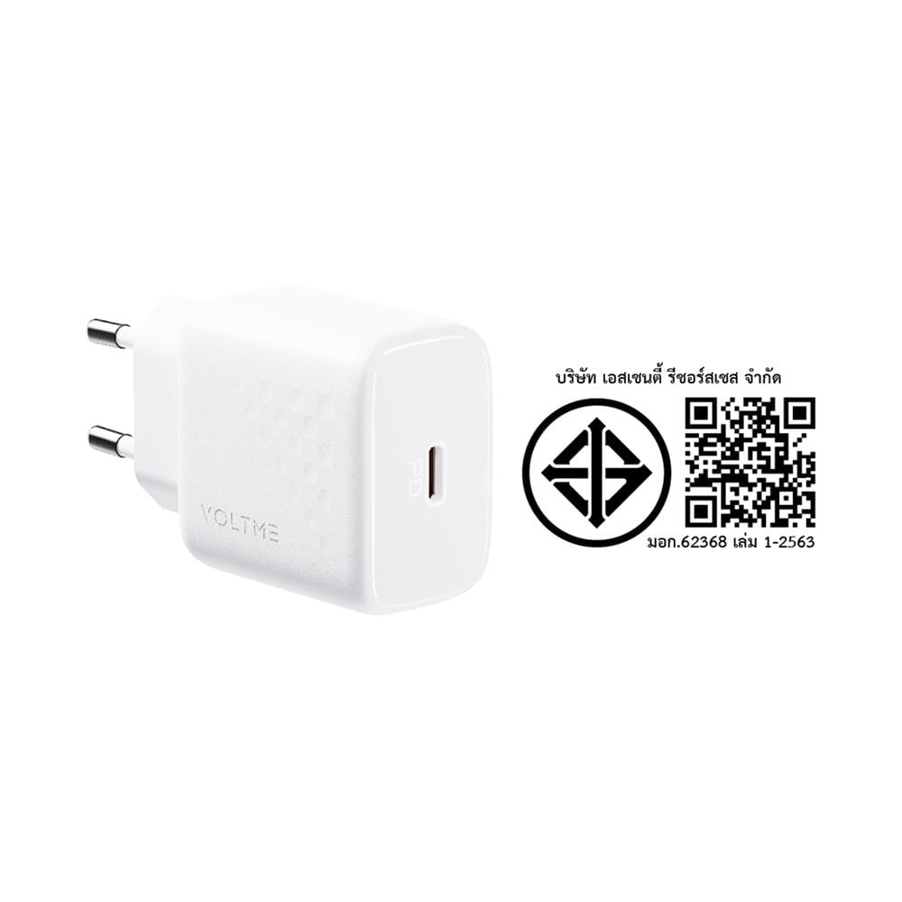 อะแดปเตอร์ TYPE C VOLTME V2018TH 20W สีขาว