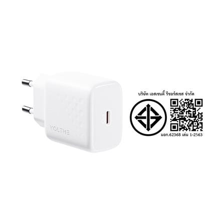อะแดปเตอร์ TYPE C VOLTME V2018TH 20W สีขาว_6