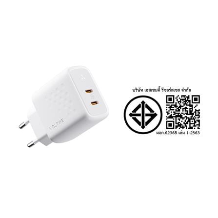 อะแดปเตอร์ TYPE C VOLTME V2112TH 45W สีขาว_7