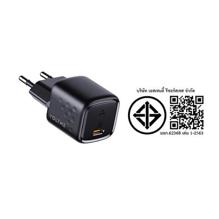 อะแดปเตอร์ USB-A&C VOLTME V2003TH 20W สีดำ_5