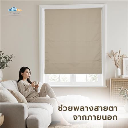 ผ้าม่านพับ HOME LIVING STYLE TILDA 130X160 ซม. สีครีม_6