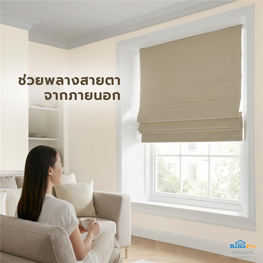 ผ้าม่านพับ HOME LIVING STYLE TILDA 100X160 ซม. สีครีม