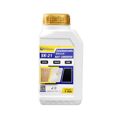 น้ำยาแปลงสภาพสนิม SHINSEIKA SK-21 1 ลิตร_0