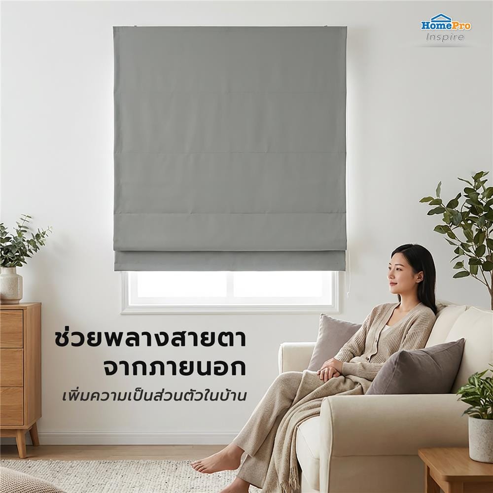ผ้าม่านพับ HOME LIVING STYLE TILDA 100X160 ซม. สีเทา