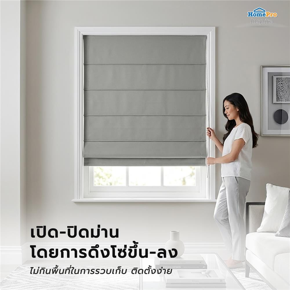 ผ้าม่านพับ HOME LIVING STYLE TILDA 100X160 ซม. สีเทา