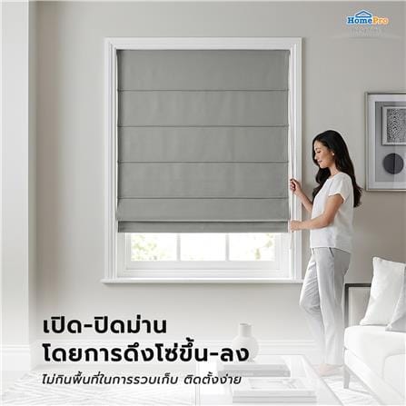 ผ้าม่านพับ HOME LIVING STYLE TILDA 100X160 ซม. สีเทา_7