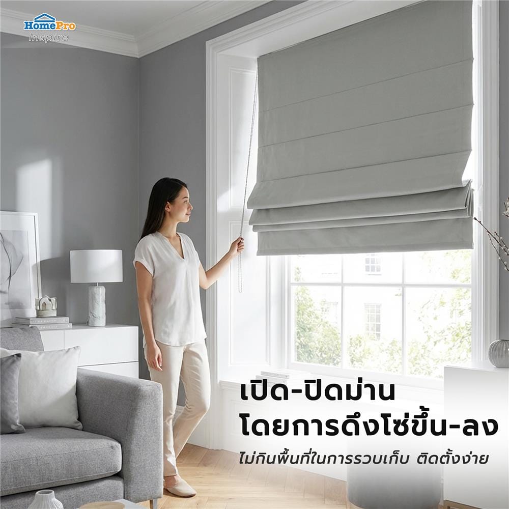 ผ้าม่านพับ HOME LIVING STYLE TILDA 130X160 ซม. สีเทา