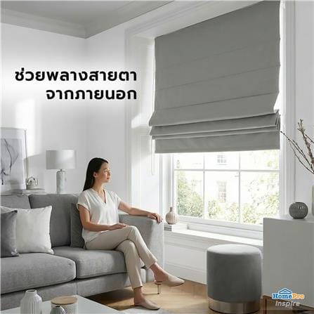 ผ้าม่านพับ HOME LIVING STYLE TILDA 130X160 ซม. สีเทา_6