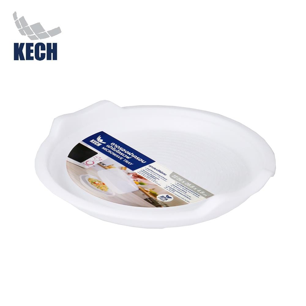 ภาชนะไมโครเวฟ ถาดรอง KECH NO.5337 กลาง