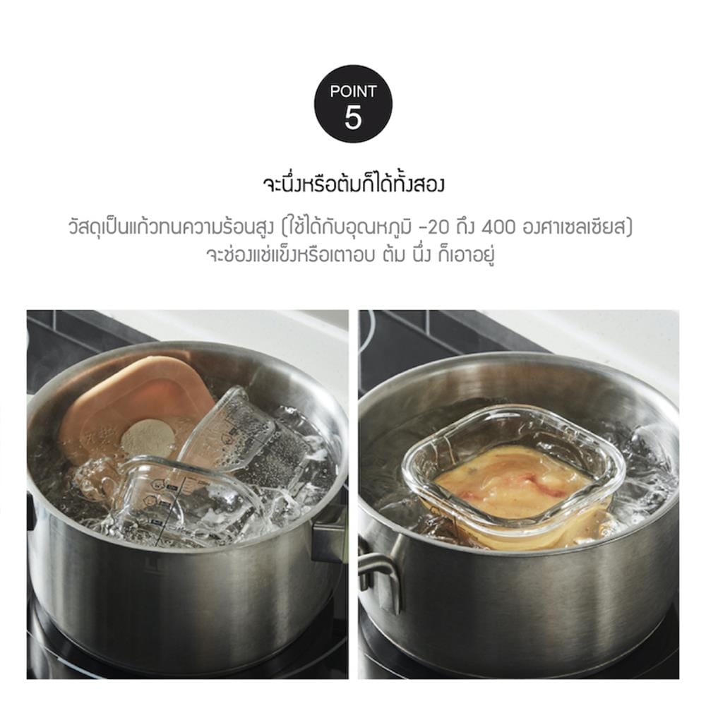 ชุดกระปุกแก้วฝาสุญญากาศ LOCKNLOCK 260 มล. 3 ชิ้น