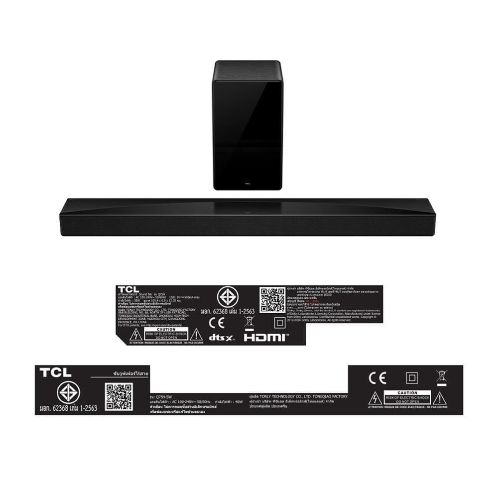 ซาวด์บาร์ TCL Q75H