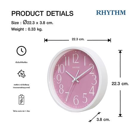 นาฬิกาแขวน RHYTHM CMG625NR13 9 นิ้ว สีชมพู_6