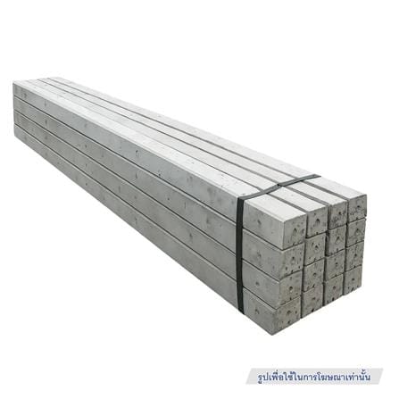 เสารั้วอัดแรง 3 นิ้ว เสริมเหล็ก GC 7.5x7.5x250 ซม._1