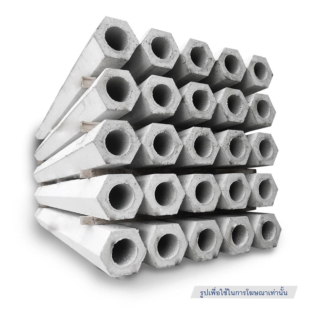 เสาเข็มหกเหลี่ยมกลวง GC 6 ม.