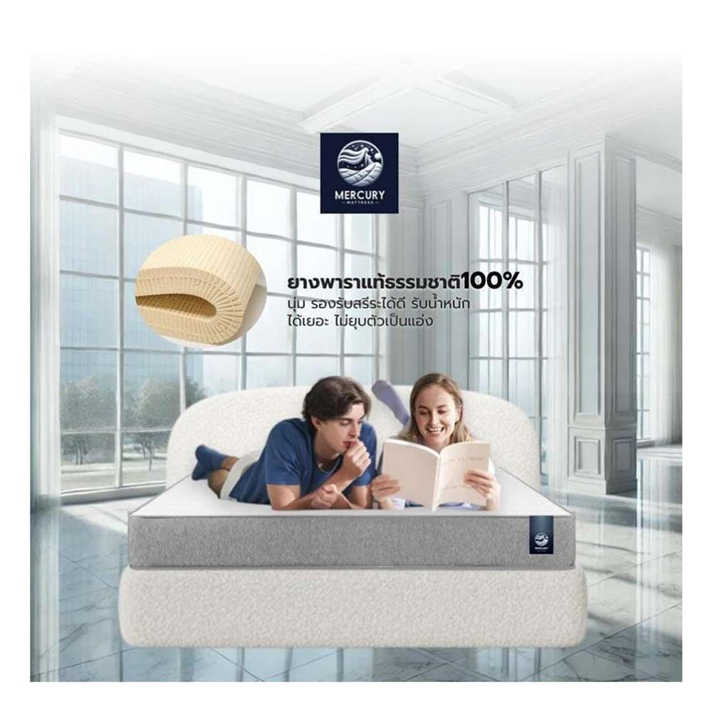 ที่นอนยางพารา 3 ฟุต สุญญากาศ MERCURY MATTRESS รุ่น SEOUL