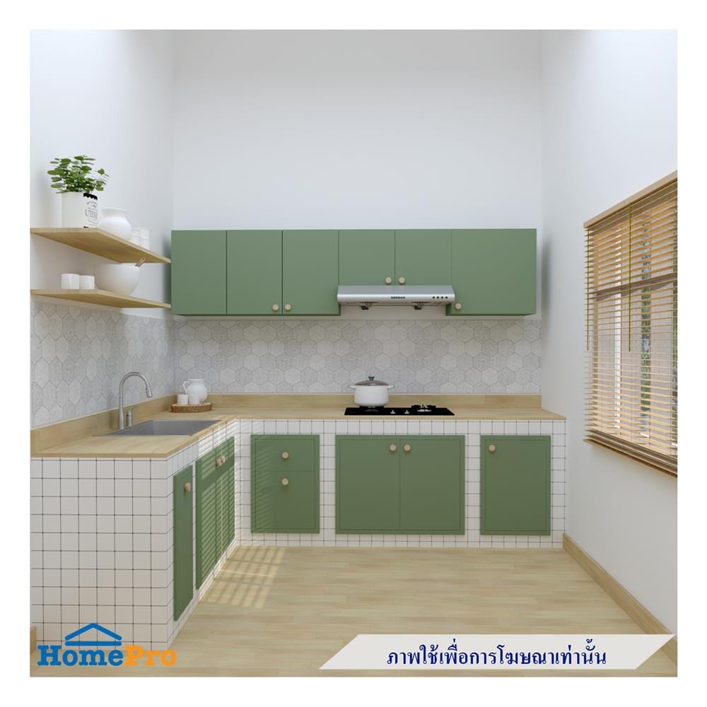 ตู้แขวนเดี่ยว MJ DOT 60X40 ซม. สี MATCHA