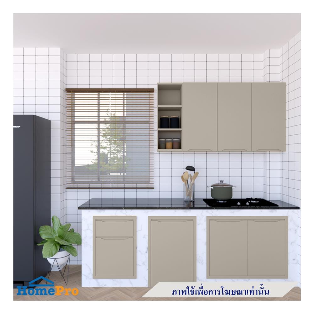 บานใต้เตา MJ ECO 86X56 ซม. สีเบจ